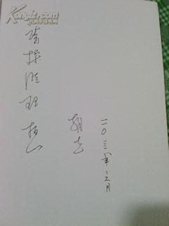 察布查尔锡伯自治县锡伯族语言文字使用现状调研 朝克