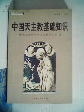 宗教图书网购_叙古亭书斋图片