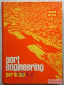 port engineering 【港口工程】second edition