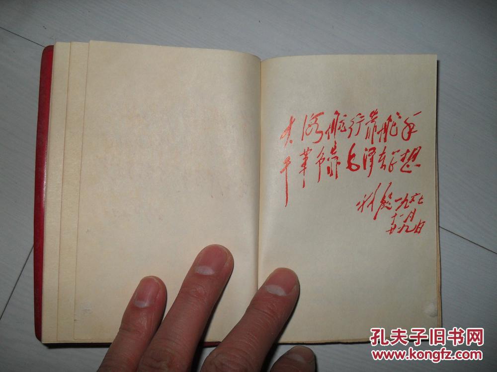 什么新革什么成语_成语故事图片(3)