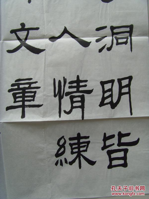 什么什么人情的成语_人情世故图片(2)