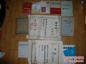 学习心理（民国14年初版） 北京师范大学丛书