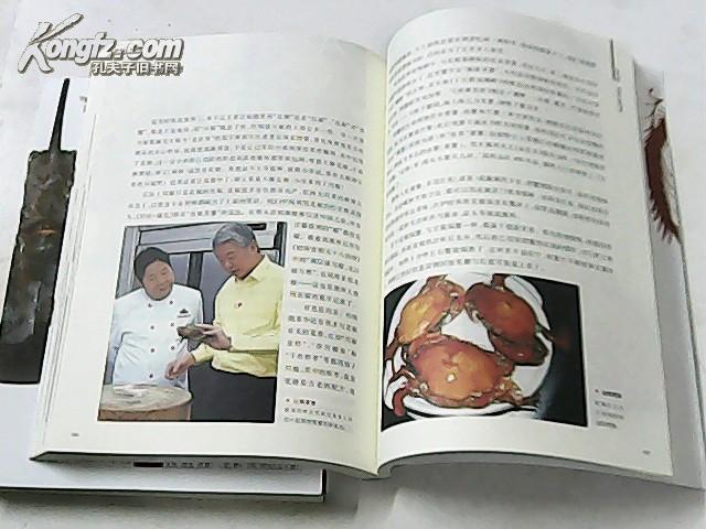 潮菜天下(上,下册)现货付款即寄出_张新民_孔夫子旧书网