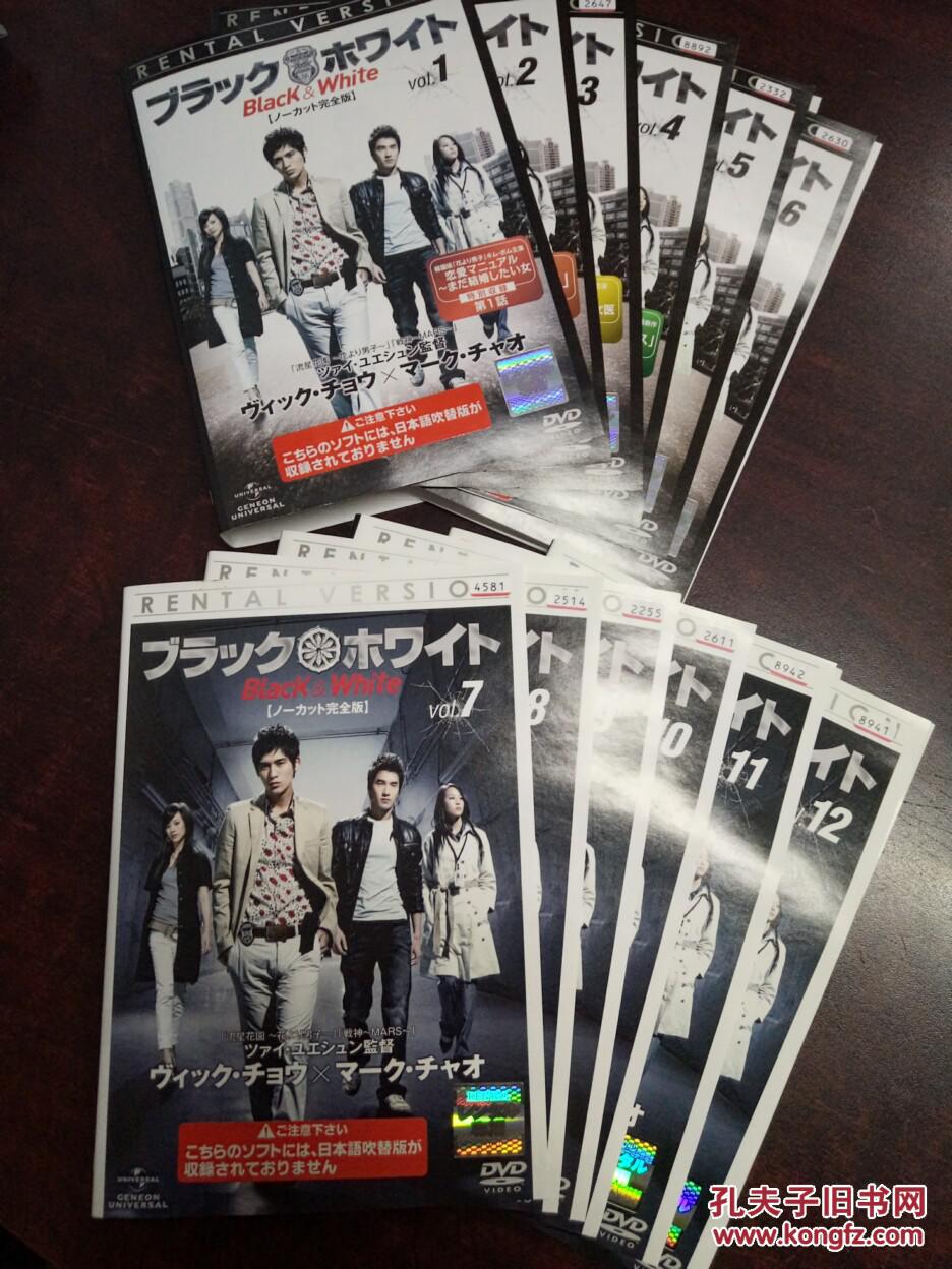 电视剧【痞子英雄】12dvd 周渝民 赵又廷 陈意