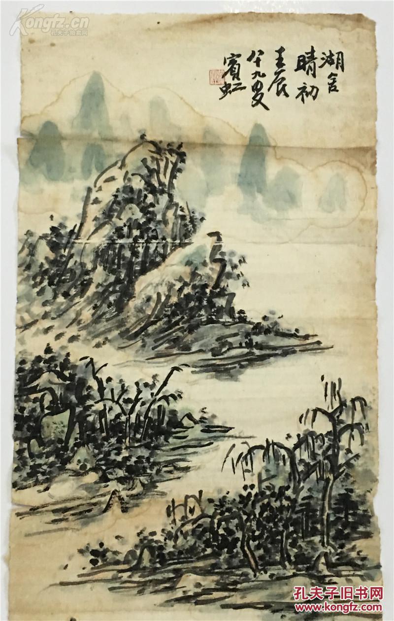 黄宾虹,特别老,画工特别好,满幅都是黄斑点的山水图!