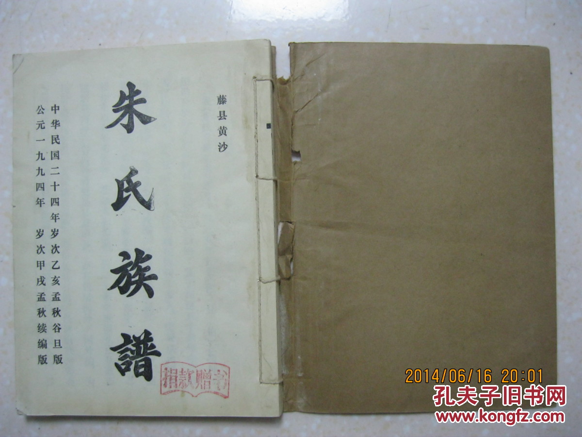 良塘镇籍人口_良塘镇图片(3)