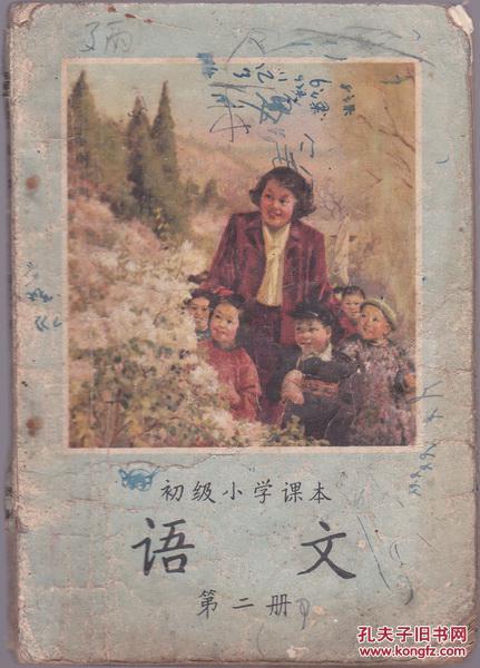 江苏小学数学教材版本_成都小学信息技术教材是什么版本_成都初中教材版本