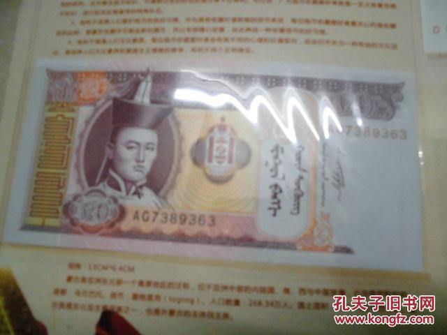 世界各国货币大全图片 ooYBAFbqdiqAWJv9AAL-3CKMSqM623_b.jpg