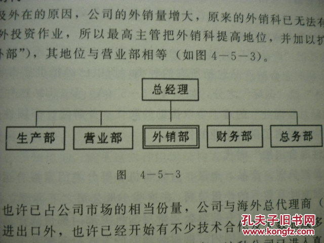 【图】隆瑞主编《哈佛商学院MBA案例全书》