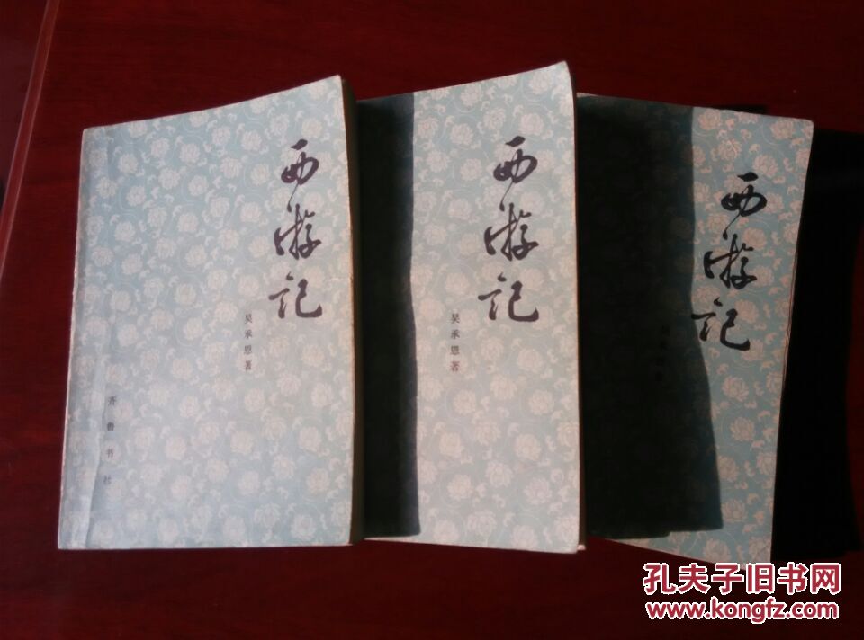 孔夫子旧书网 侯德军的书摊 商品详情 滚动鼠标滚轴,图片即可轻松放大