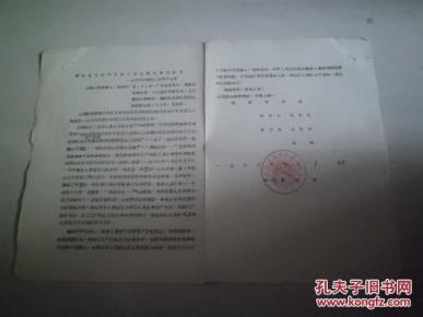 湖北省武汉市中级人民法院刑事判决书 1份_简