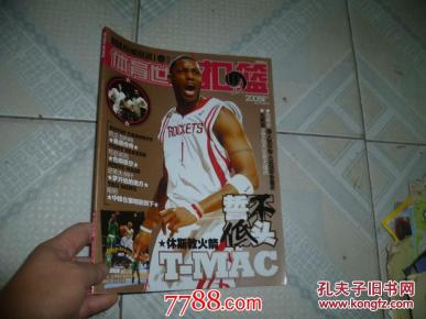 体育世界扣篮2008年6期_简介_作者:_杂志社