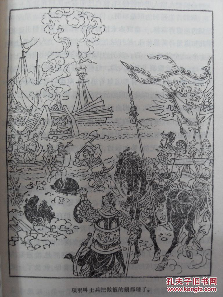 西汉人口1亿_西汉人口密度图(2)