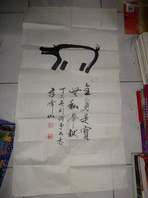 陕西蒲城人口多少_陕西蒲城郭婷