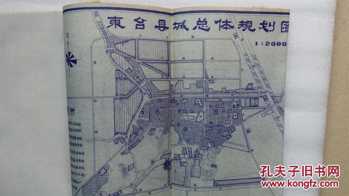 东台县城总体规划(附图)_东台县城市规划建设领导小组