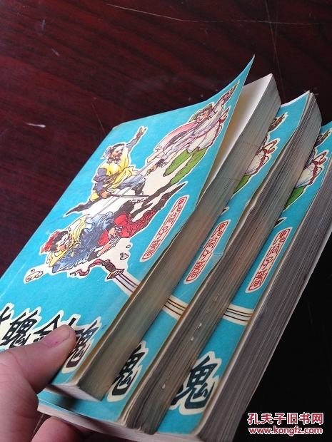 【图】武侠小说 冰魄剑魂 (一二三集全)_价格:4