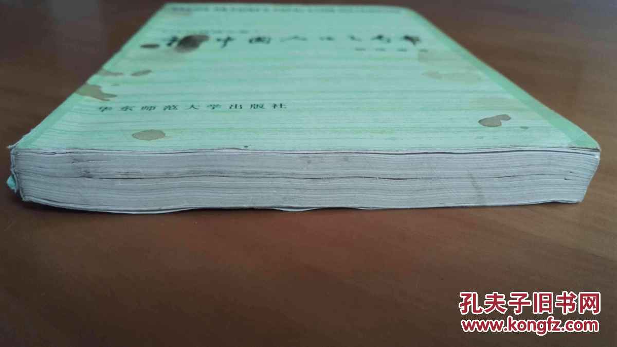 人口地理学_人口地理学(3)