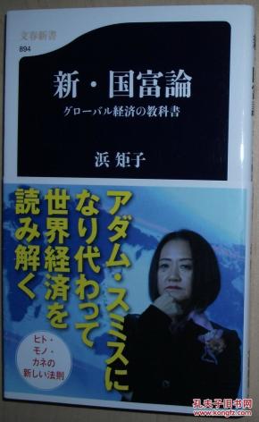 二人台打金钱曲谱嵌针