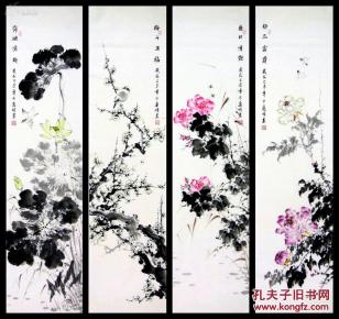 ( 名家 字画, 保真),【】,真迹,花鸟,写意精品,《 风舞四季 四条屏.