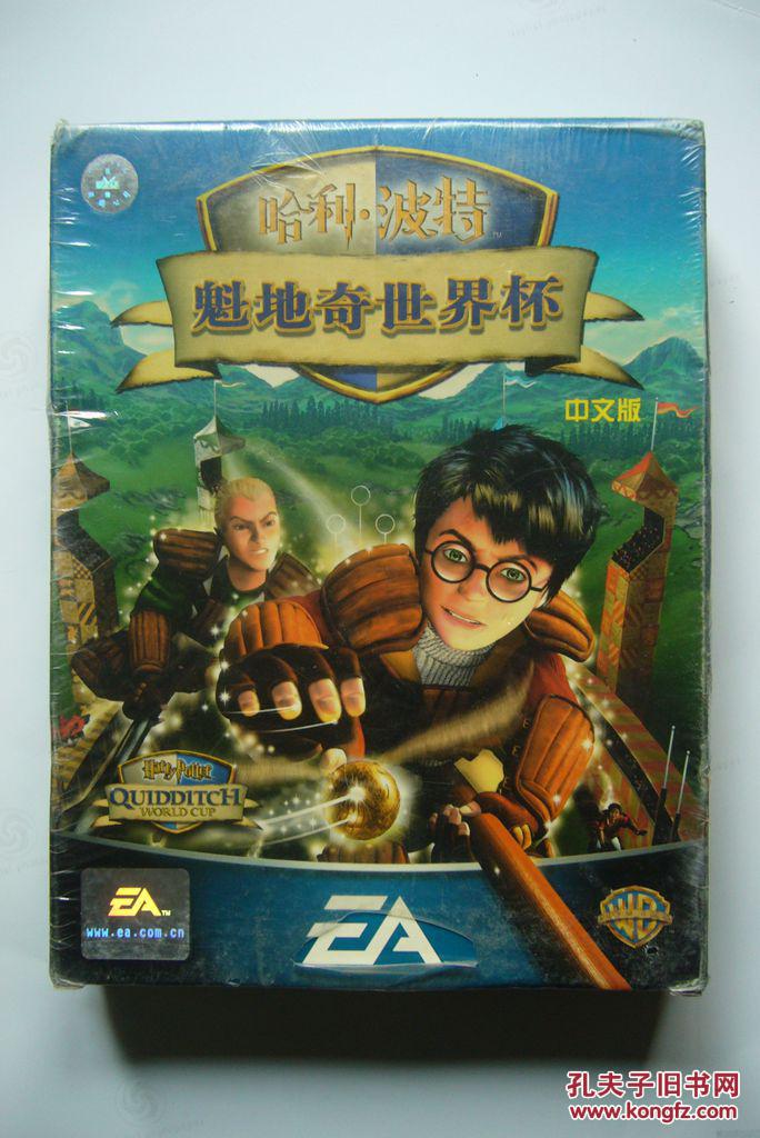 【游戏光盘】哈利.波特 魁地奇世界杯(中文版 1cd 未拆封)