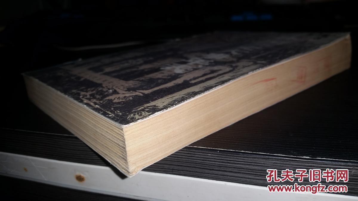 【图】外国历史大事年表:公元前4500年~公元