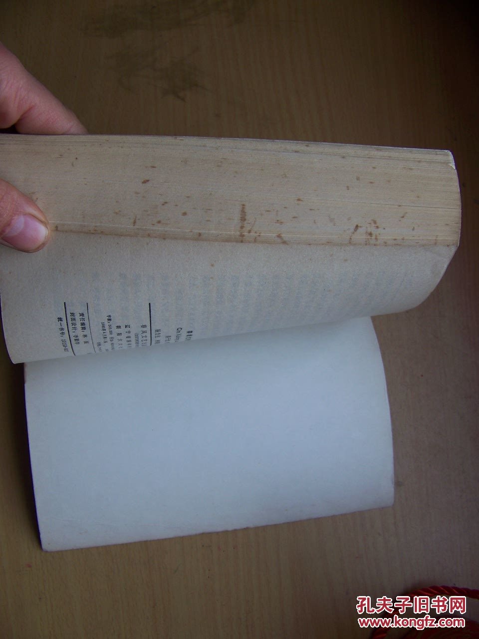 【图】红楼续书选---秦续红楼梦_价格:15.88