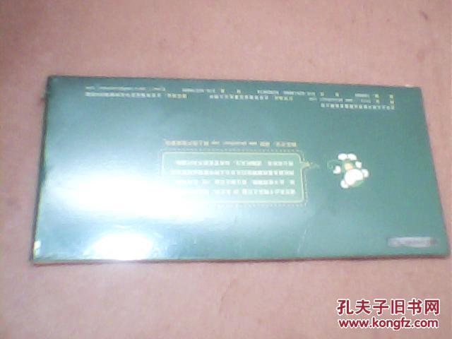 【图】北大附属中小学远程教育网--网校学生卡