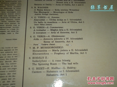 穆索尔斯基古堡曲谱_陶笛曲谱12孔(3)