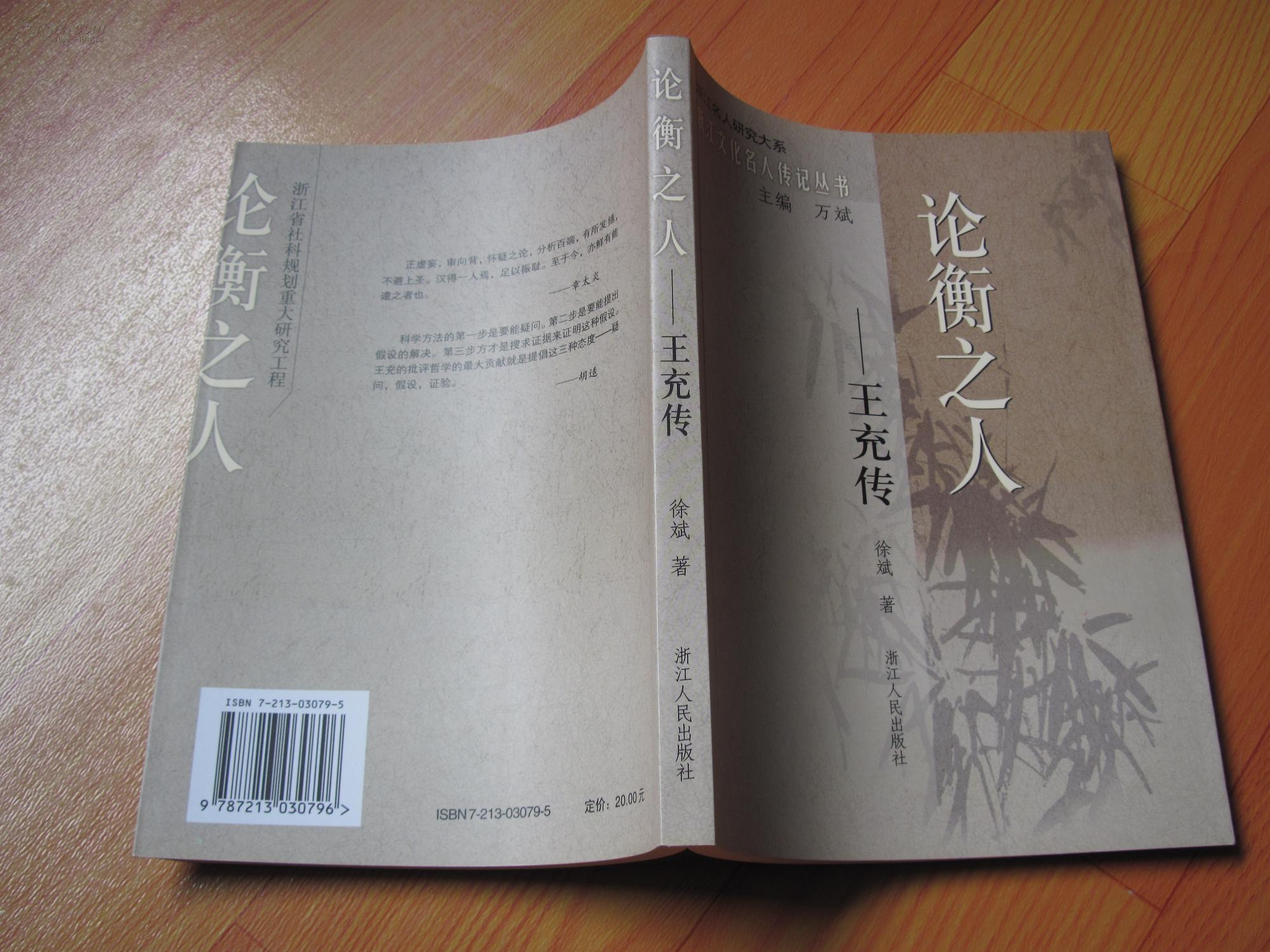 人口论衡_人口普查