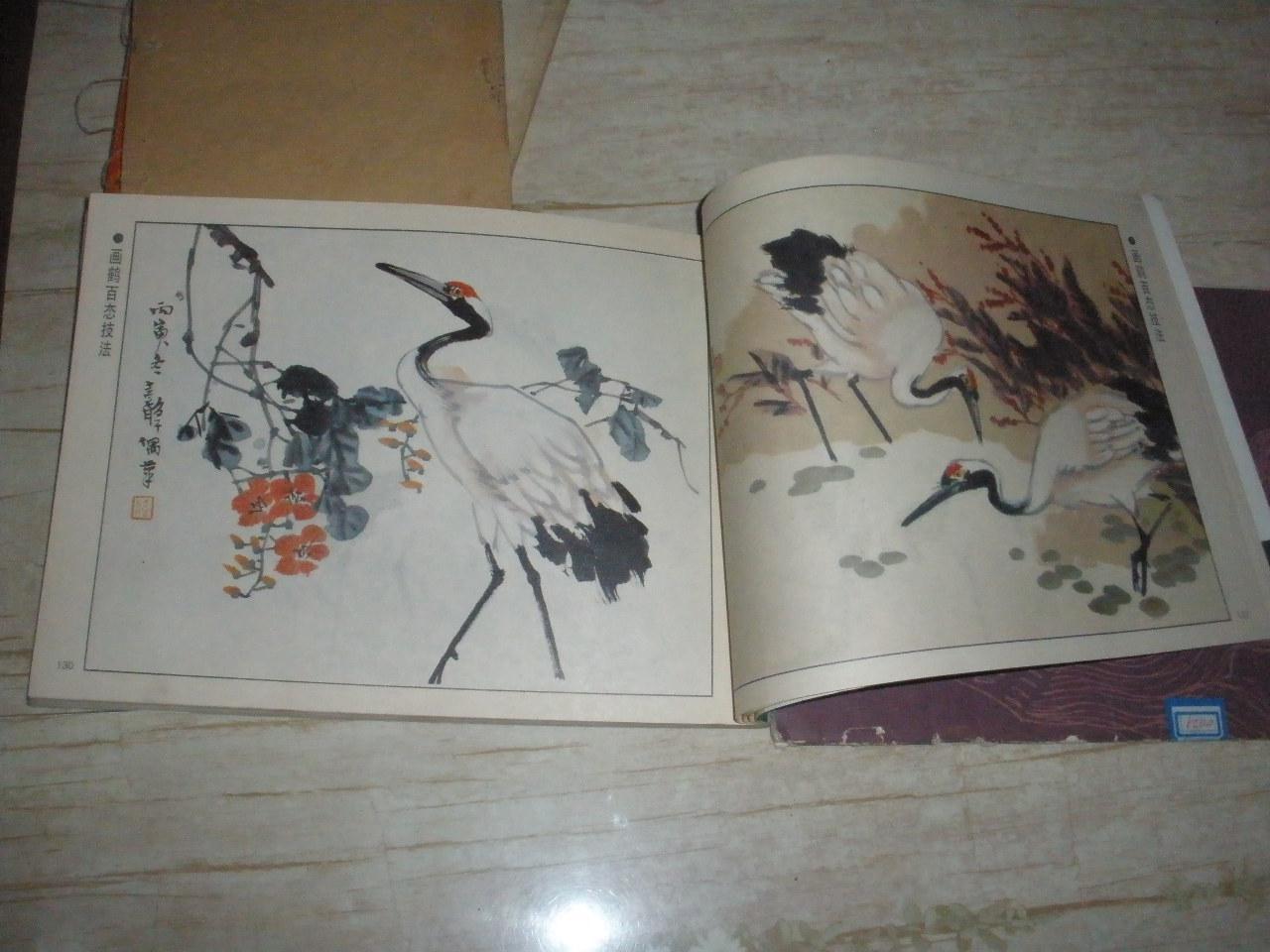 画鹤百态技法