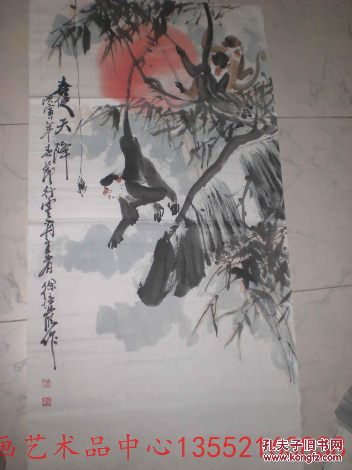 画家.徐培晨.国画8平尺.编号3