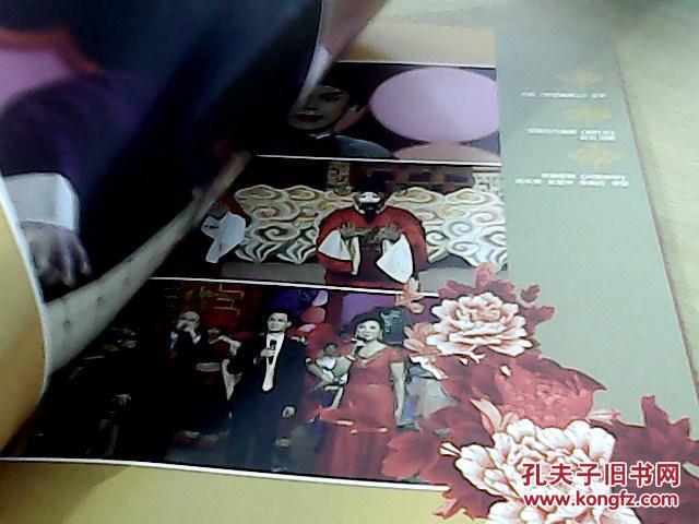 【图】春之歌-2009春节联欢晚会画册节目单_