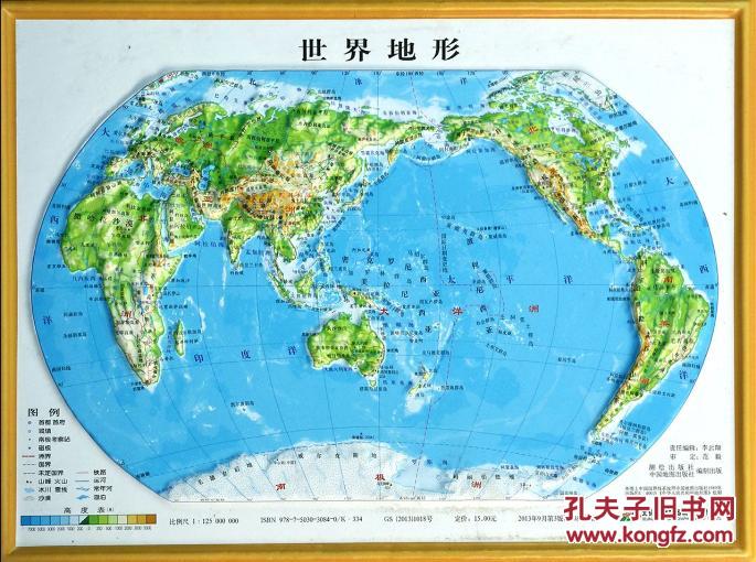 世界地图放大图片