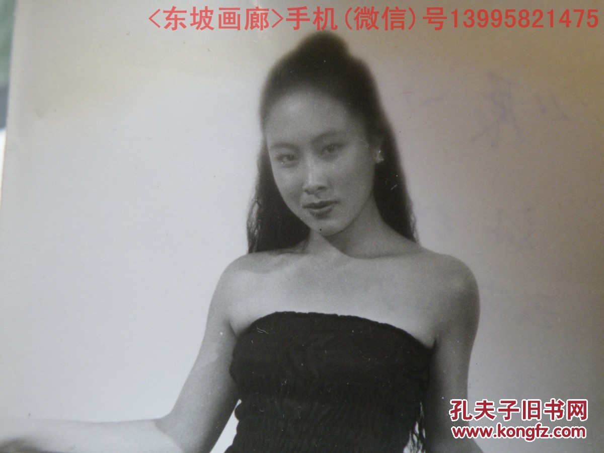 老照片~九十年代云南昭通【孙群】投稿或参展作品 美女~展>14x10cm