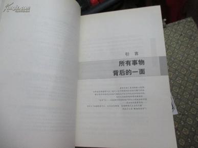 经济学诺奖揭fS_泰勒 经济学原理 诺贝尔