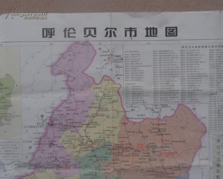 呼伦贝尔市地图