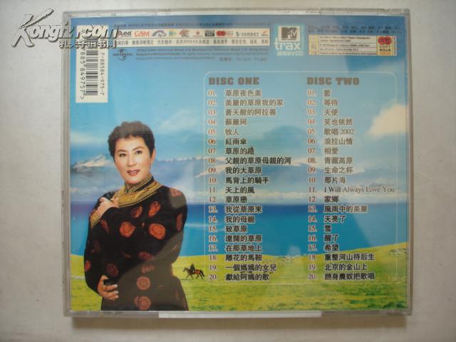 正版歌碟vcd唱片--德德玛 草原夜色美 两张碟