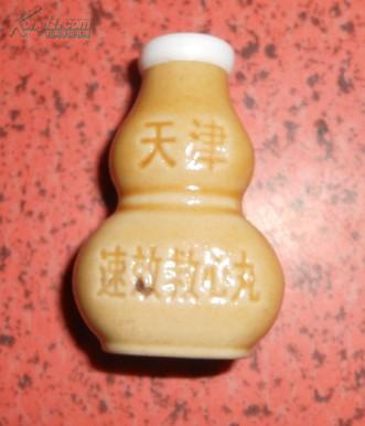 天津速效救心丸瓷瓶