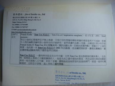 正德国际投资董事长(2)