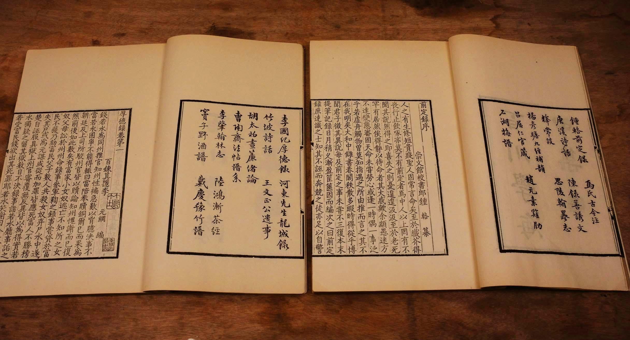 6孔陶笛青花瓷曲谱(3)
