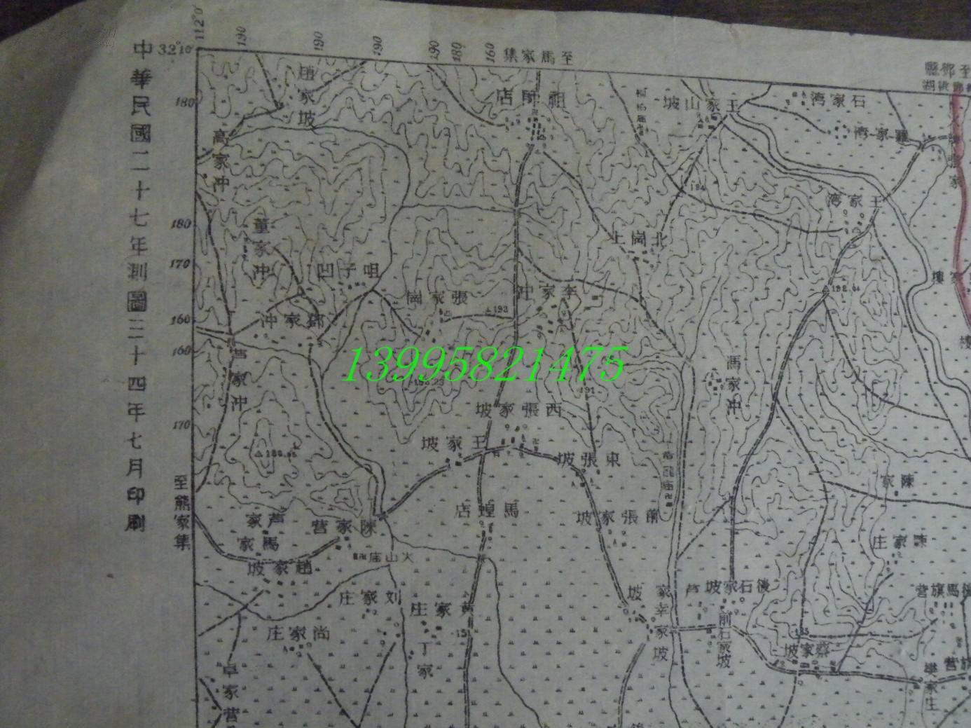 民国地图43【1945年】湖北省襄阳县地形图~有标记图片