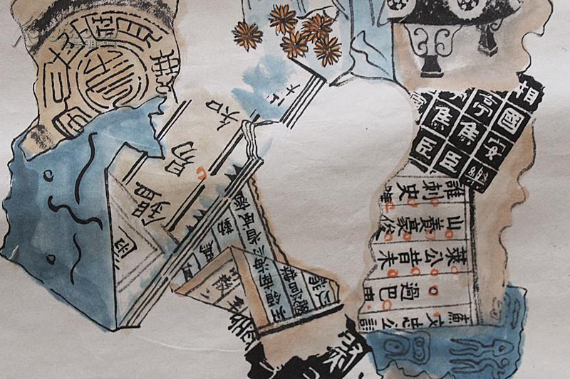 福建福州人 杨渭泉 锦灰堆 纯手绘