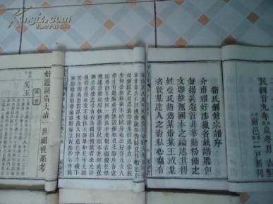 皖西庐剧唱啌曲谱_陶笛曲谱12孔(3)