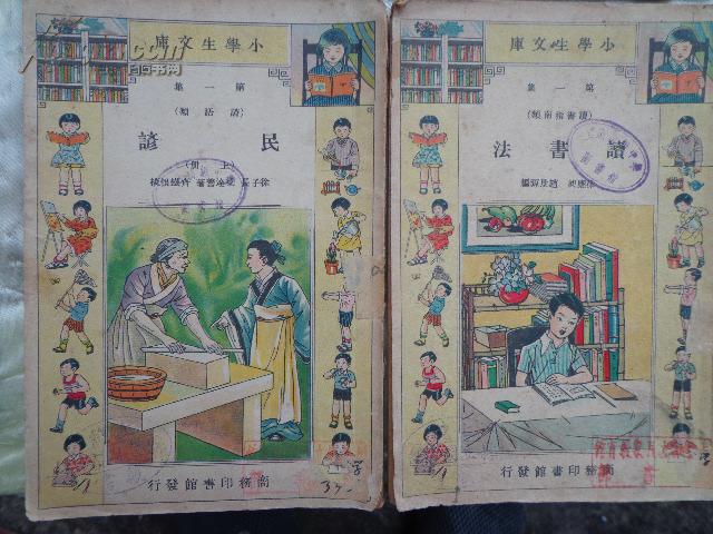学生文库:儿童诗歌 学生文库:儿童诗歌