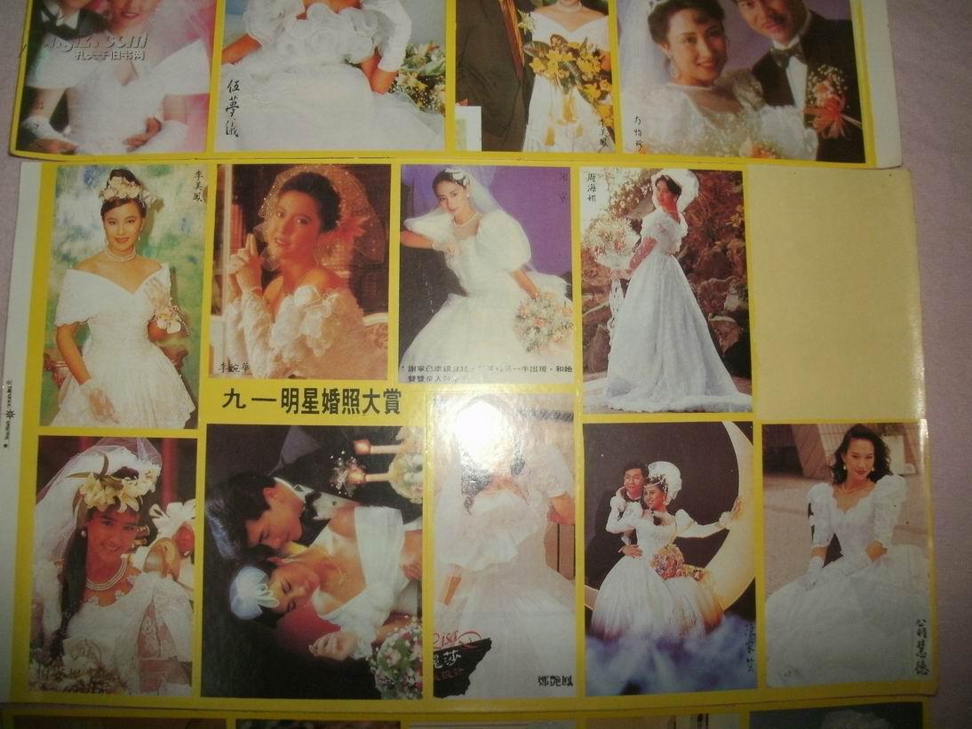 贴画共3张(明星有:余倩文,李淑华,钟淑慧,陈观泰,方怡珍,李美凤,伍梦