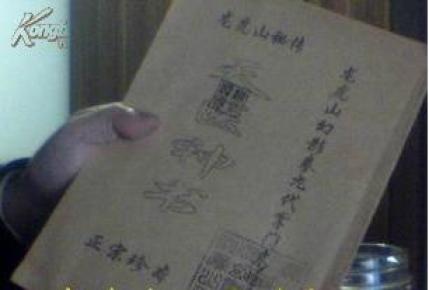 短剧龙虎天医，免费观看，精彩不容错过，免费观看，龙虎天医，精彩不容错过