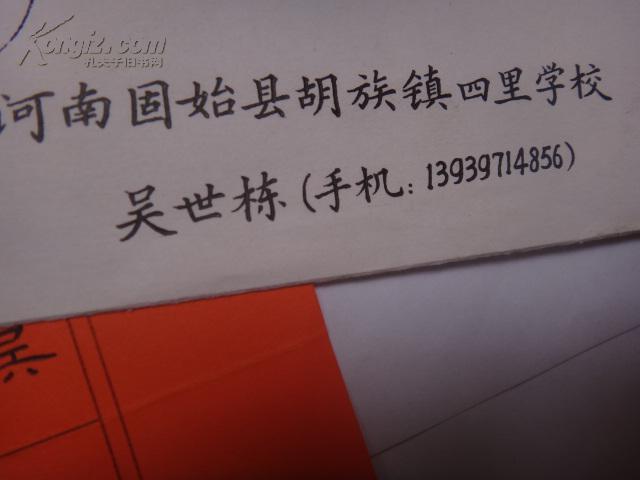 胡族镇人口_人口普查(3)