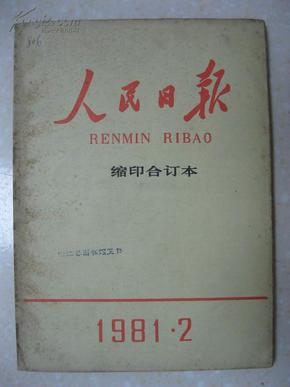中卫市农业人口_中卫市农广校全区基层农技人员跨省培训班在四川隆重开班(3)
