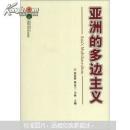 张洪贵_图书标签_孔夫子旧书网