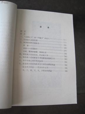 阿昌简谱_小星星简谱(2)